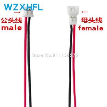 10 пар кабельных разъемов Jst Wire JST 1.25 мм 2-контактный разъем Micro Male Female Jack Plug Connectors Провода длиной 15 см