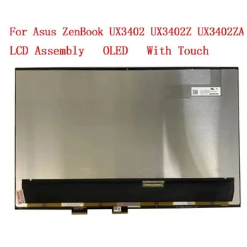 14,0 Дюймов Для ASUS ZenBook UX3402 UX3402Z UX3402ZA OLED 2880X1800 Дисплей Панель Замена сенсорного экрана В сборе