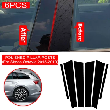 6PCS Polished Pillar Posts For Skoda Octavia 2015-2019 Window Trim Cover BC Column Sticker Exterior наклейки для автомобиля
