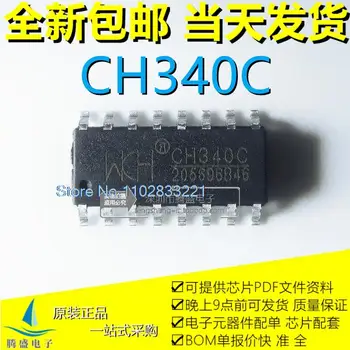 CH340C SOP-16 USBIC