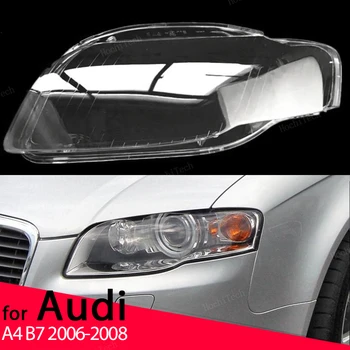 Абажур фары Прозрачная Линза фары Крышка корпуса фары Защита объектива от света для Audi A4 B7 2006 2007 2008