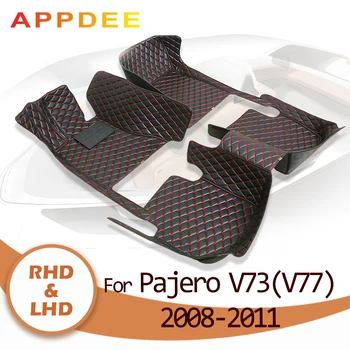 Автомобильные коврики APPDEE для Mitsubishi pajero V73 (V77) 2008 2009 2010 2011, автомобильные накладки для ног на заказ, автомобильный ковер
