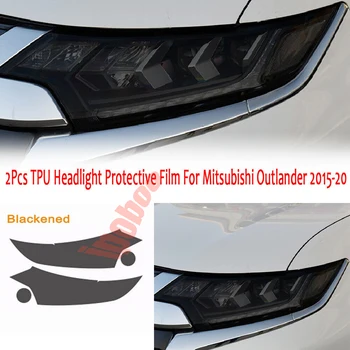 Автомобильные фары LH + RH Smoke TPU, защитная наклейка из предварительно вырезанной пленки, накладка для Mitsubishi Outlander 2015-2020