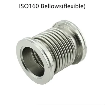 Высококачественный гибкий вакуумный сильфон из нержавеющей стали ISO160 Хомут для шланга Сильфонного соединения
