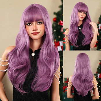 Длинный волнистый фиолетовый синтетический натуральный парик для женщин с челкой, парики для косплея, естественная волна для ежедневного использования на вечеринках, поддельные волосы, термостойкие