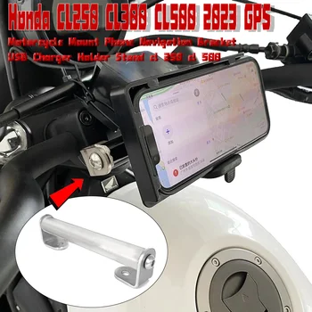 Для Honda CL250 CL300 CL500 2023 GPS Крепление Для Мотоцикла Телефон Навигационный Кронштейн USB Зарядное Устройство Держатель Подставка cl 250 cl 500