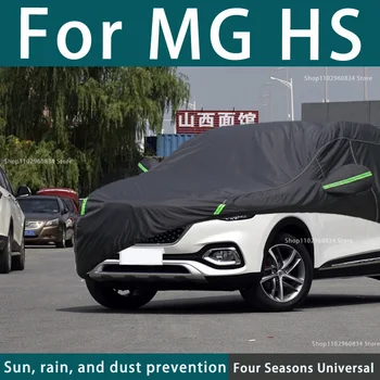 Для MG HS 210T, автомобильные чехлы, наружная защита от ультрафиолета и Солнца, пыль, дождь, Снег, защитный чехол для автомобиля, авто Черный Чехол