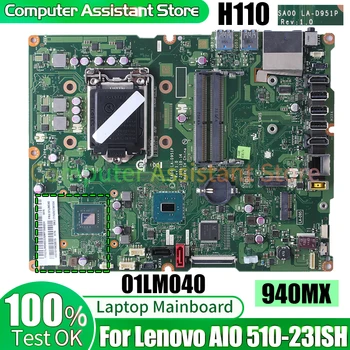 Для ноутбука Lenovo AIO 510-23ISH Материнская плата LA-D951P 01LM040 SR2CA H110 940MX Универсальная Материнская плата для ноутбука