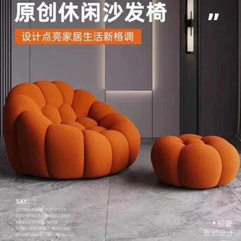 Индивидуальный диван-кресло Rochburg, мяч для пузырей, Креативная Гостиная, Домашний Футбольный песок, дизайнер, известный в Интернете Инопланетянин, Одинокий Человек