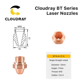 Лазерные насадки серии Cloudray BT-H Диаметром 13 мм, двухслойный калибр 0,8-3,0 для волоконной лазерной режущей головки