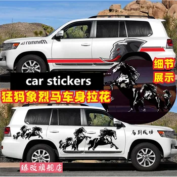 Новые пользовательские автомобильные наклейки ДЛЯ Toyota Land Cruiser 2010-2022 наружное украшение пользовательские специальные спортивные наклейки Виниловая автомобильная пленка