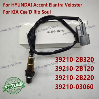 НОВЫЙ 39210-2B320 39210-2B220 39210-2B120 Кислородный Датчик Для Hyundai Accent Elantra Veloster 392102B320 39210-03060