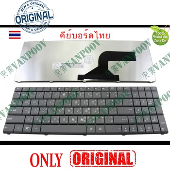 Новый TI Таиланд Клавиатура для Ноутбука Asus X53 X54H K53 A53 N53 N60 N61 N71 N73S N73J n73jf P52 P52F P53S X53S A52J X55V X54 Серый