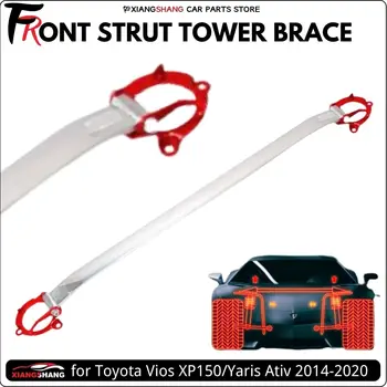 Опора Передней стойки для Toyota Vios 3rd XP150/Yaris Ativ 2014-2020 Стабилизатор Поперечной Устойчивости из Алюминиевого Сплава, Стабилизированный по Крену