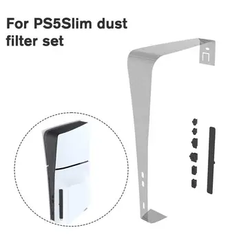 Пылезащитная сетка Для консоли PS5 Slim, Радиатор Для Защиты От пыли, Штекер для Playstation5 Slim Optical Digital Edition