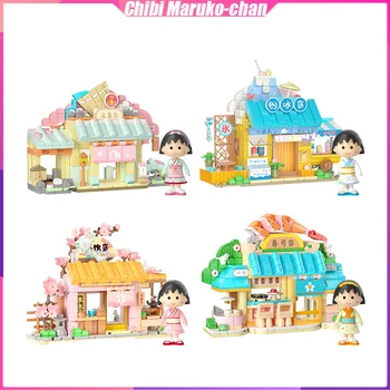 Строительные блоки Чиби Маруко-чан, украшение рабочего стола с видом на улицу, сборка пазлов, игрушки, подарки на день рождения для мальчиков и девочек
